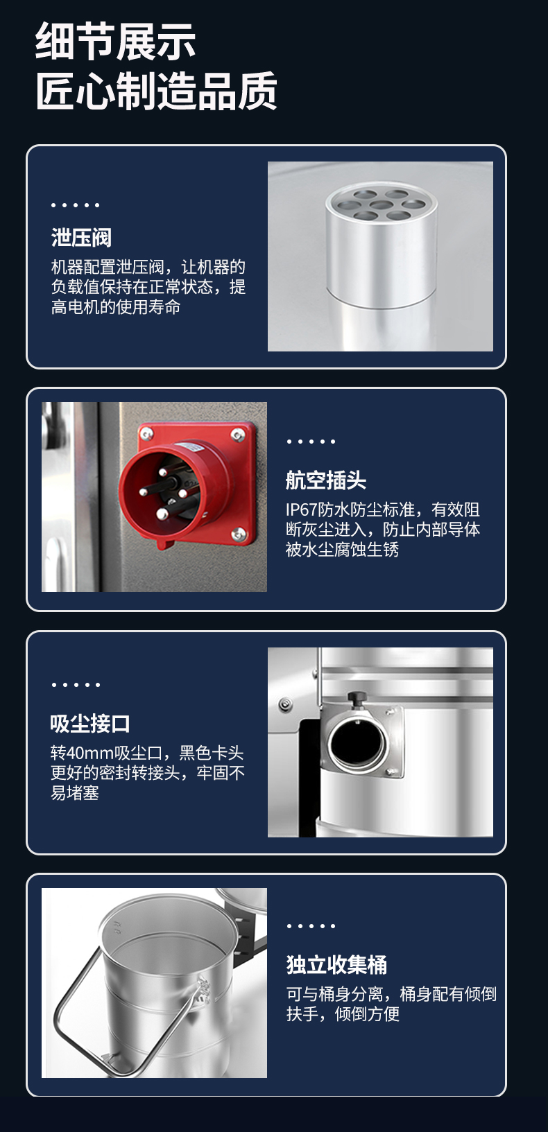 单相电吸尘器详情页_16.jpg