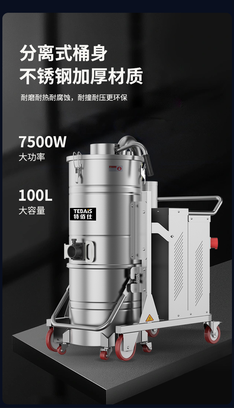 防爆吸尘器_10.jpg